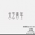 我的相册